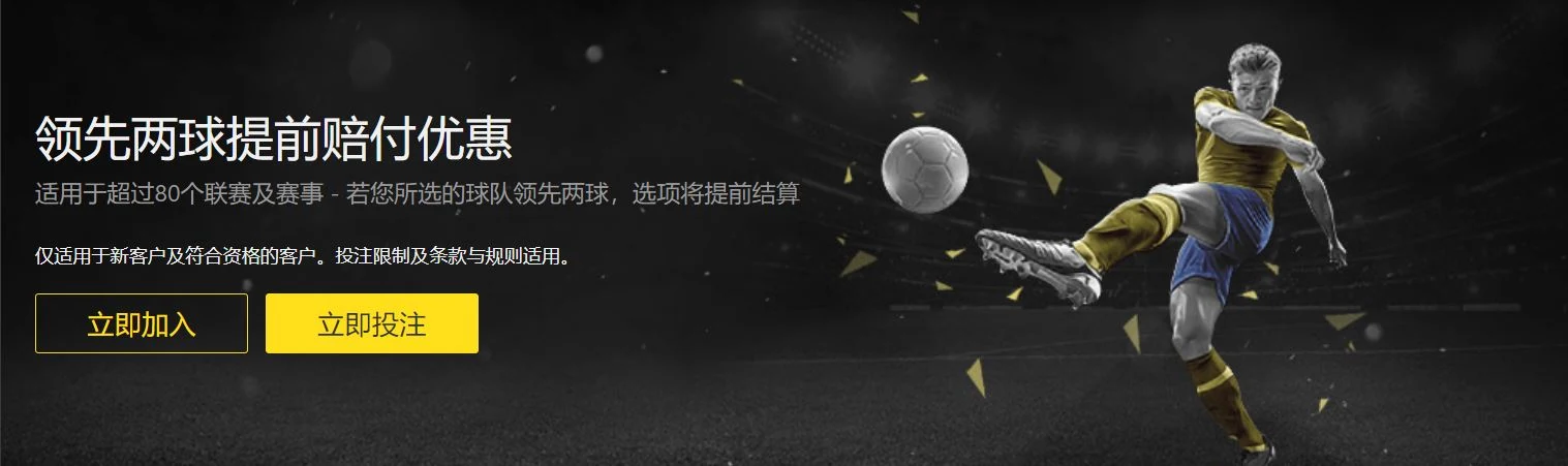 德国队二比二战平西班牙队凭借净胜球优势艰难晋级十六强