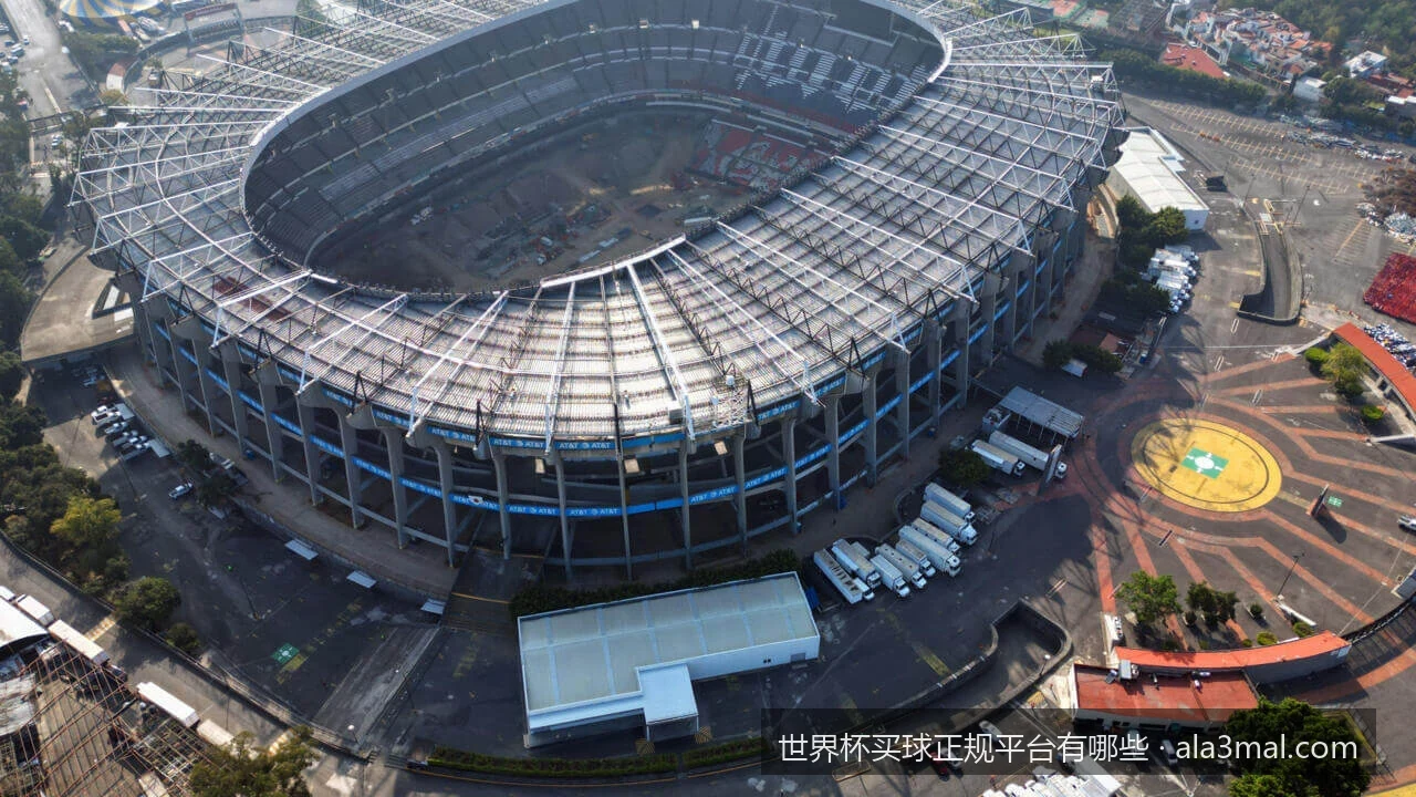 首次参与世界杯竞猜？中国体育彩票线下与线上正规玩法详解