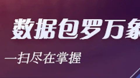 永恒之塔联名礼盒，限时抢购攻略